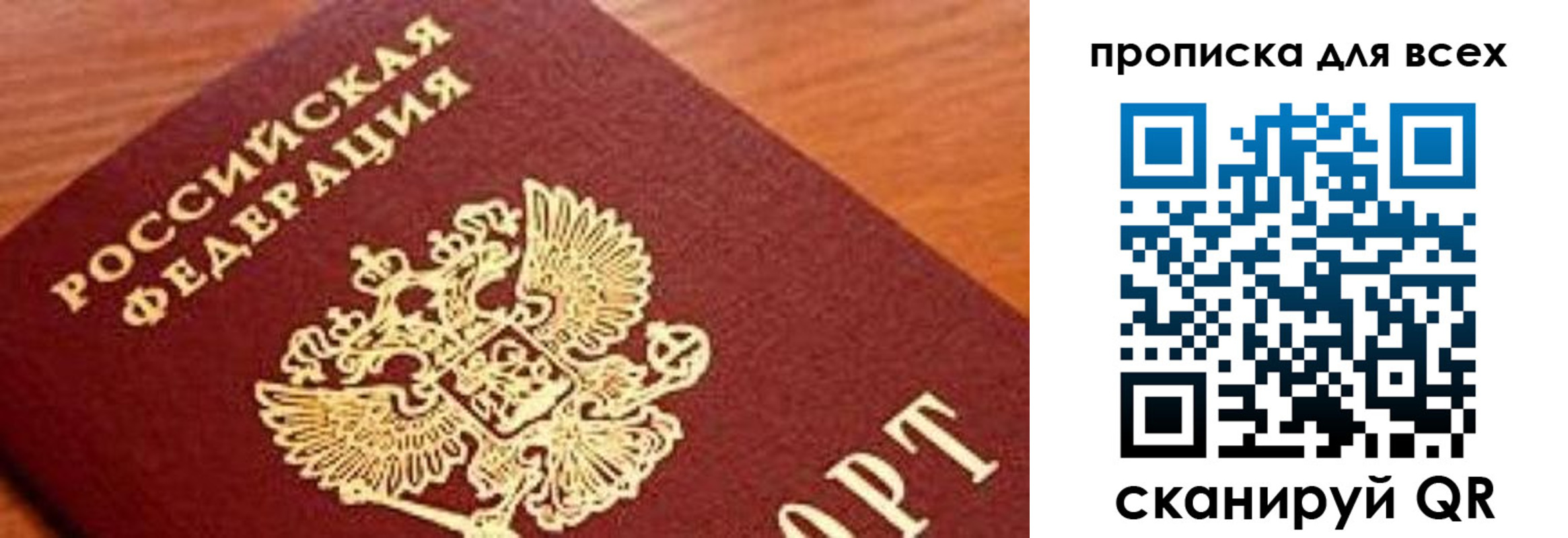 регистрация для школы в Калтане