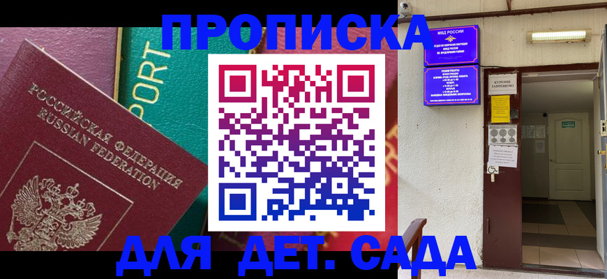где прописаться в Калтане